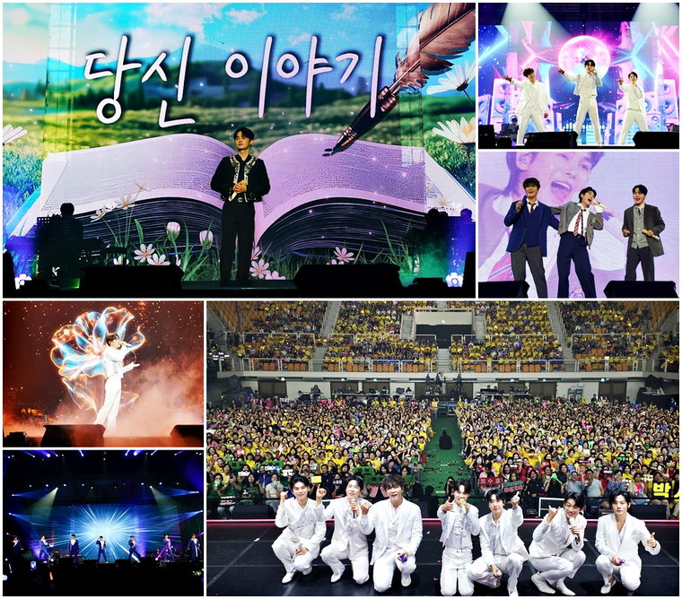 현역가왕2앵콜콘서트