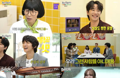 ‘놀면 뭐하니?’ 본선 기대감 키운 전야제… 박영규 ‘우리는’, 박명수 ‘사랑하기 때문에’ 선곡