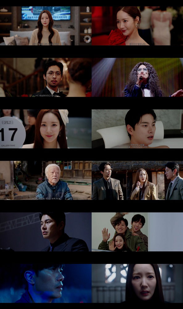 컨피던스맨KR