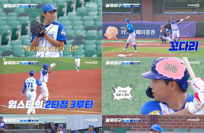 <불꽃야구> 불꽃 파이터즈, 투·타 완벽 호흡으로 12연승 달성