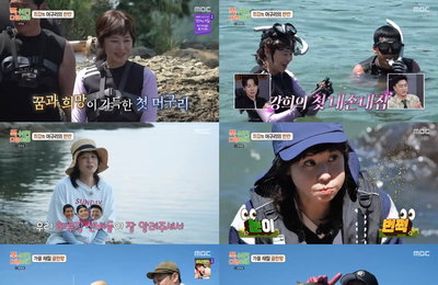 MBC <푹 쉬면 다행이야> 최강 일꾼 최강희, 무인도에서 ‘최강 투지’ 발휘