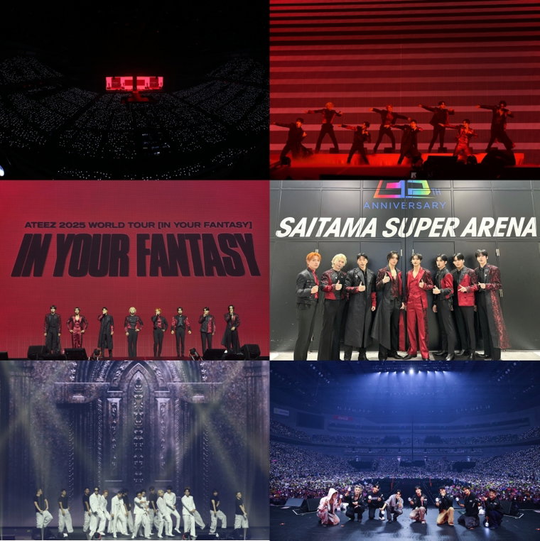 에이티즈