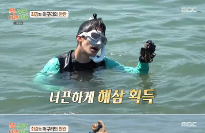 MBC 예능 <푹 쉬면 다행이야> ‘특급 머구리’ 성훈, ‘센스 만점 일잘러’ 면모 자랑