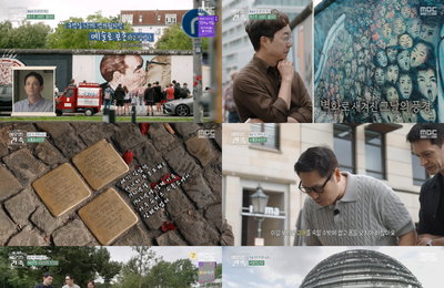 “역사를 기억하는 건축” 전현무·다니엘 린데만, 전쟁 희생자 추모한 ‘이유 있는 건축’