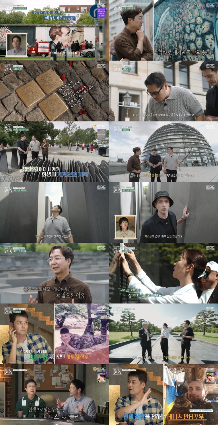 이유있는건축-공간여행자