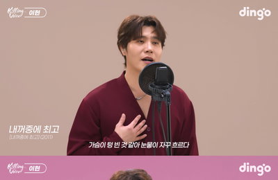 '킬링 보이스' 이현, 콘서트 방불케 한 라이브로 섬세한 감성+폭풍 성량 '황홀감 선사'