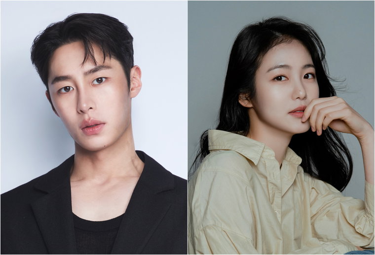 이재욱,신예은