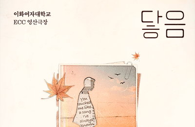 SG워너비 김용준, 10월 단독 콘서트 '닿음' 개최