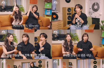 정용화, 청하X권또또와 함께한 'LP ROOM2' 공개… 댄스 학원 동기→'찐친' 케미 대방출
