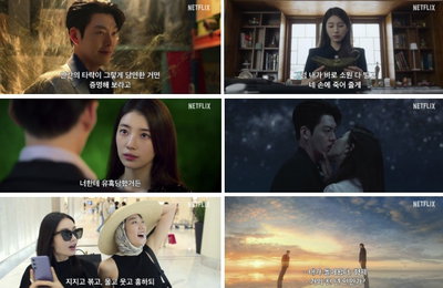 올 추석 책임질 <다 이루어질지니> 사탄 지니vs사이코패스 주인, 목숨을 건 5판 3승 내기