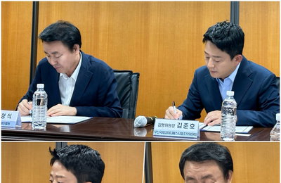 <부산국제코미디페스티벌(BICF)> 한국국제문화교류진흥원(KOFICE)과 업무협약 체결
