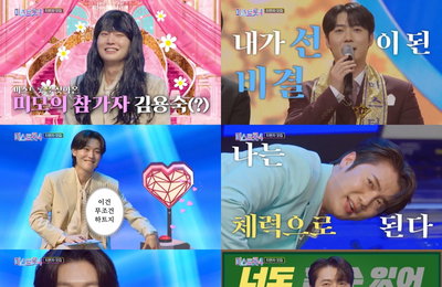 TV CHOSUN <미스트롯4> 하반기 방송 확정, 지원자 절찬 모집 중 '김용빈X손빈아 지원 독려'