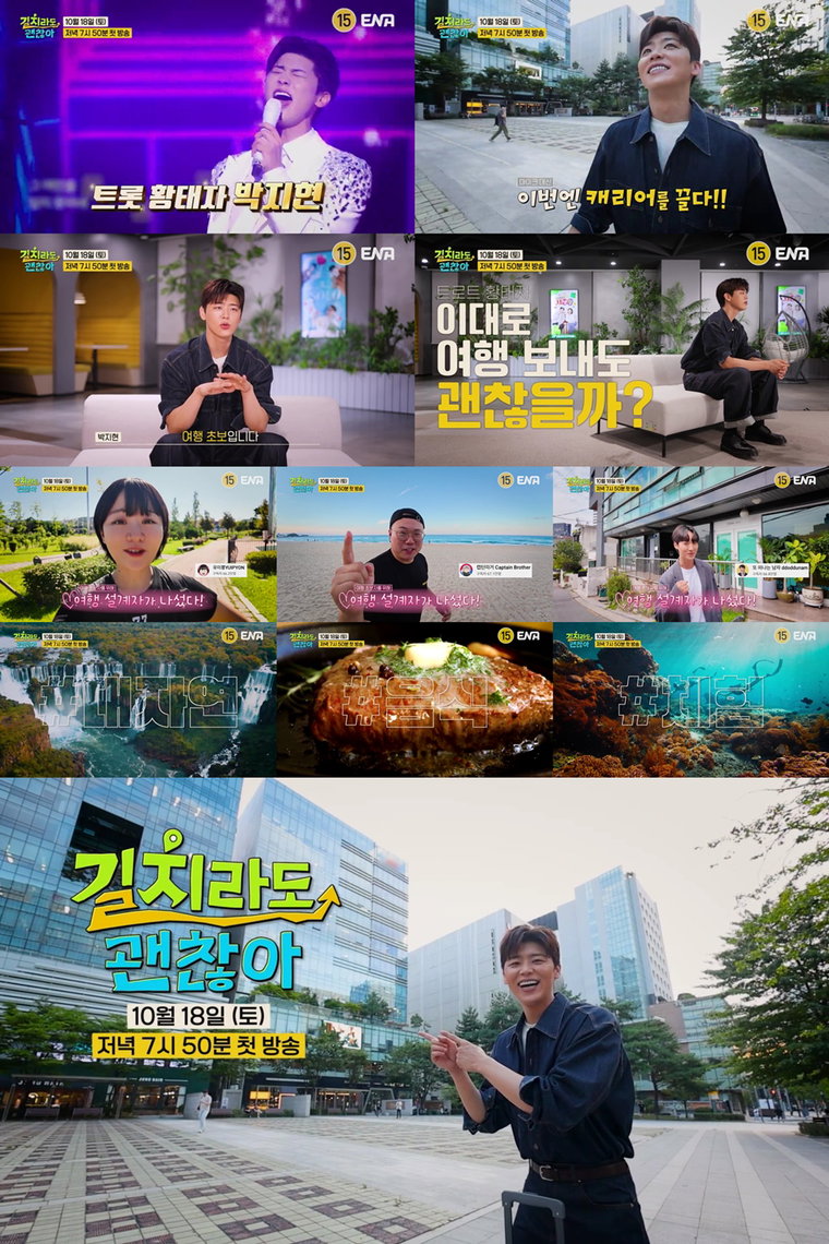 길치라도괜찮아