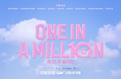 트와이스 데뷔 10주년 기념 영화 <원 인 어 밀리언(ONE IN A MILL10N)> 10월 20일 CGV 단독 개봉