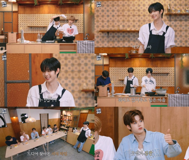 클로즈유어아이즈