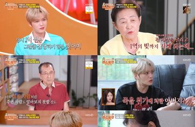‘편스토랑’ 김재중도 몰랐던 부모님 파란만장 인생스토리