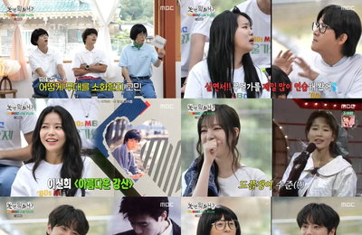 MBC ‘놀면 뭐하니?’ 유재석·김희애, 80년대 스타일 완벽 소화…서울가요제 본선 기대감 최고조