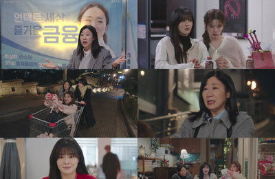 MBC 금토드라마 <달까지 가자> 이선빈·라미란·조아람, ‘무난이들’의 고군분투에 시청자 몰입