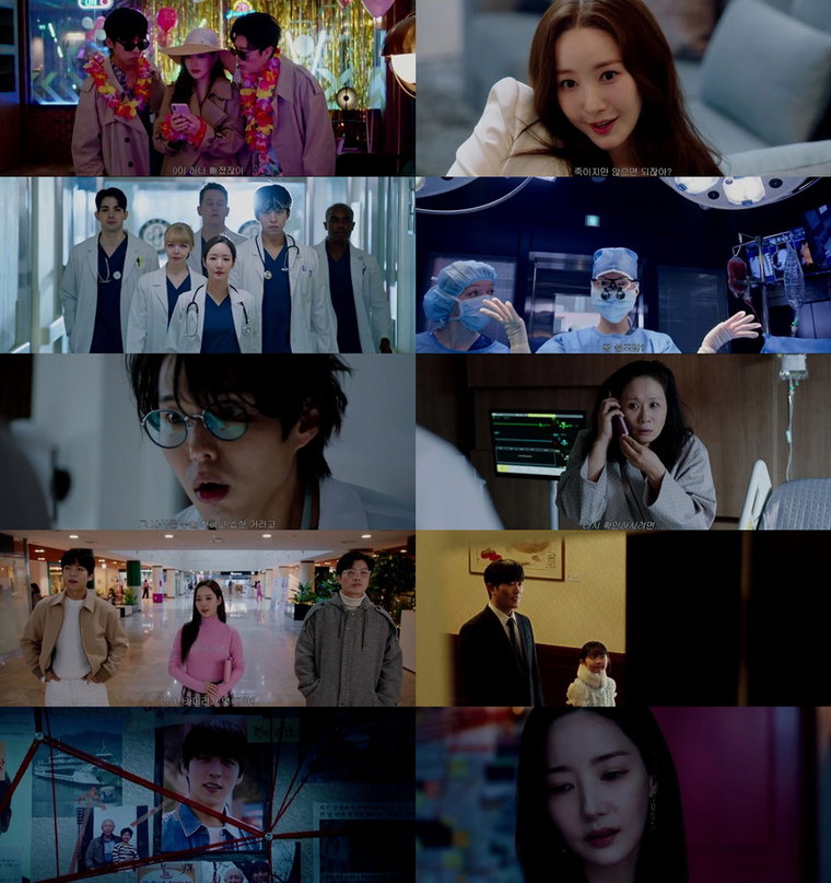 컨피던스맨KR