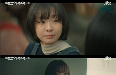 <백번의 추억> 김다미, '과몰입 유발' 설레고 애달픈 짝사랑 서사