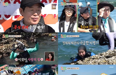 MBC <푹 쉬면 다행이야> 이연복, 무인도 중식 뷔페 오픈… 시청률도 만선