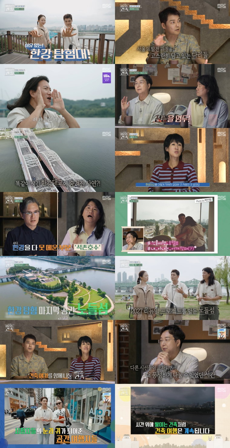 이유있는건축-공간여행자