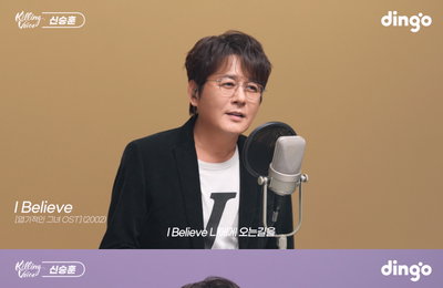 '킬링 보이스' 신승훈, 35년 역사 돌아본 명곡 메들리 '발라드 황제 입증'