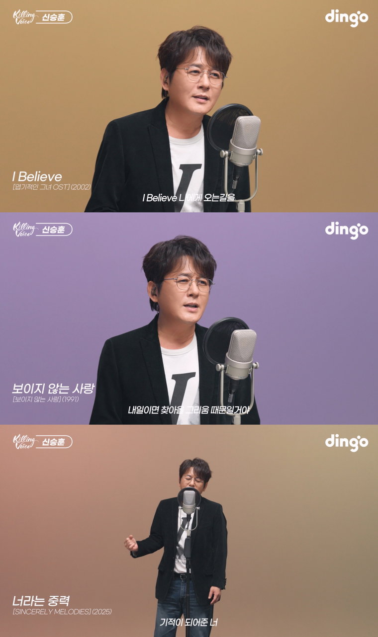 신승훈,