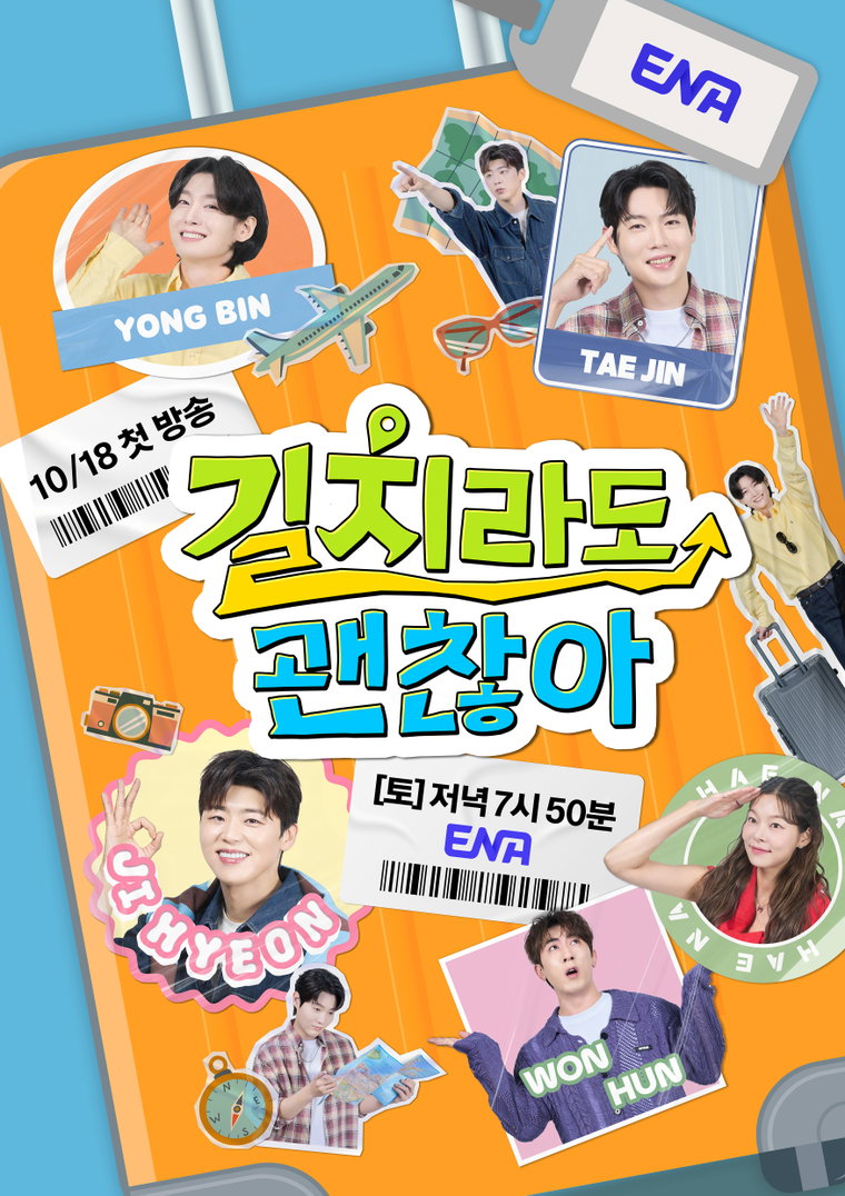길치라도괜찮아