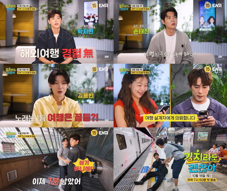 길치라도괜찮아