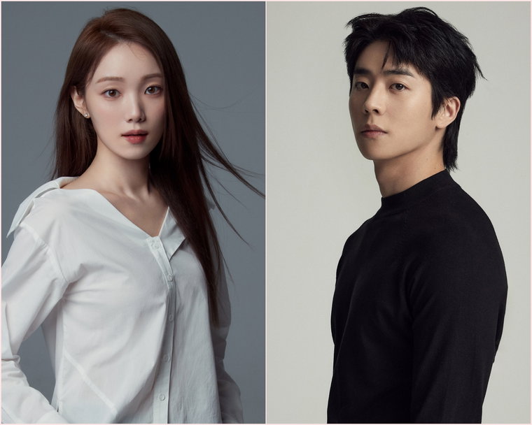 이성경,채종협,