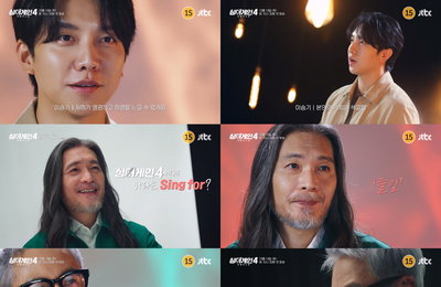 JTBC <싱어게인4-무명가수전> 이승기X임재범X윤종신X백지영X김이나, 참가자 위한 따스한 조언