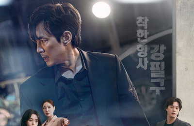 tvN 새 월화드라마 <얄미운 사랑> 이정재X임지연X김지훈X서지혜, 얄밉도록 유쾌한 시너지