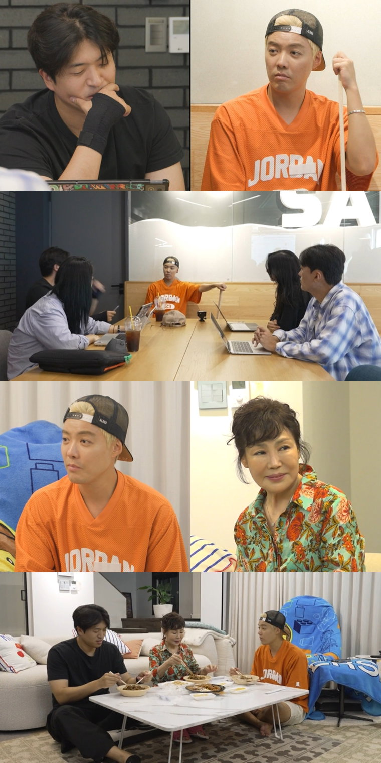 전지적참견시점