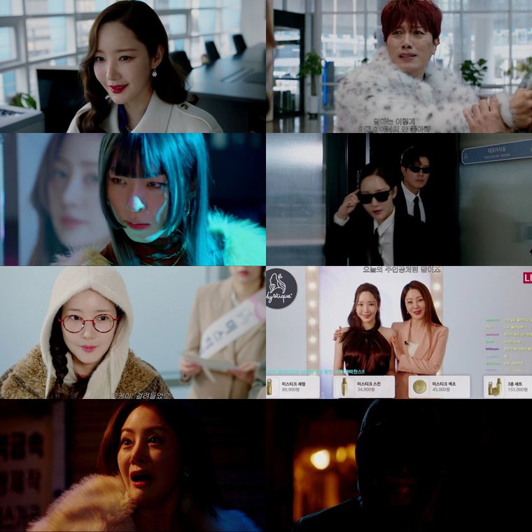 컨피던스맨KR