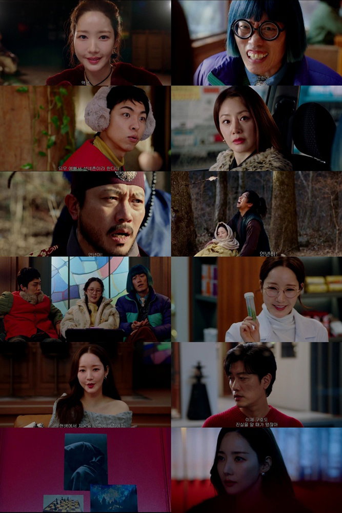 컨피던스맨KR