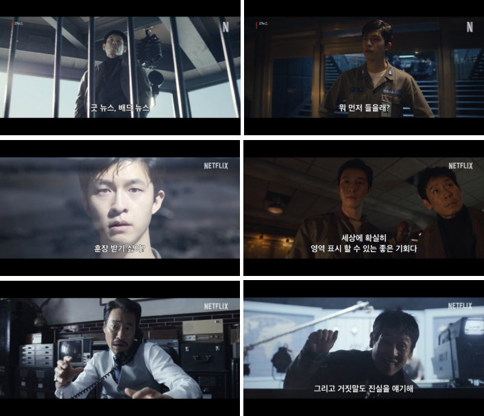 굿뉴스