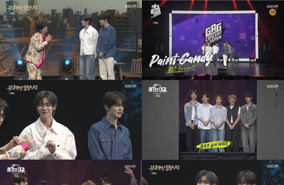 '개그콘서트' 특별 출연한 클로즈 유어 아이즈, 훈훈 비주얼+깨알 연기로 '안방 접수'