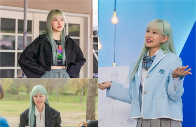 ‘스피릿 핑거스’ 박유나, 청춘 자존감 지킴이로 맹활약 예고
