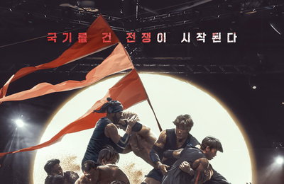 넷플릭스 예능 <피지컬: 아시아> 10월 28일 공개 확정, 첫 국가대항전이 선사할 짜릿한 도파민