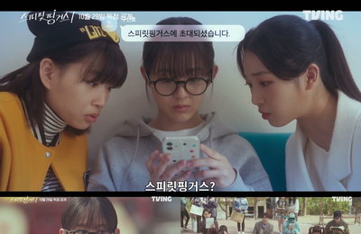 ‘스피릿 핑거스’ 박지후, 무채색 소녀에서 알록달록 성장 시작