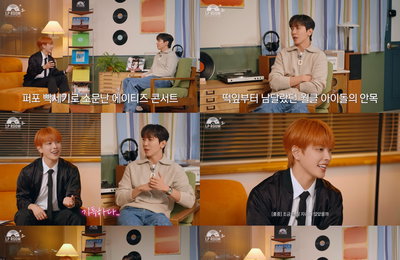 ‘엘피룸2’ 정용화×홍중, Love Never Felt So Good 듀엣 예고