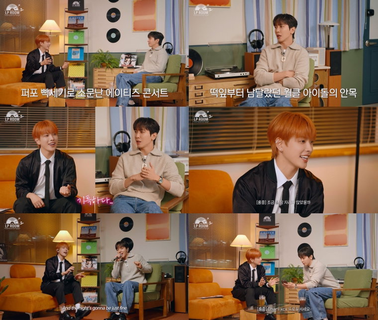 엘피룸2,홍중,정용화,