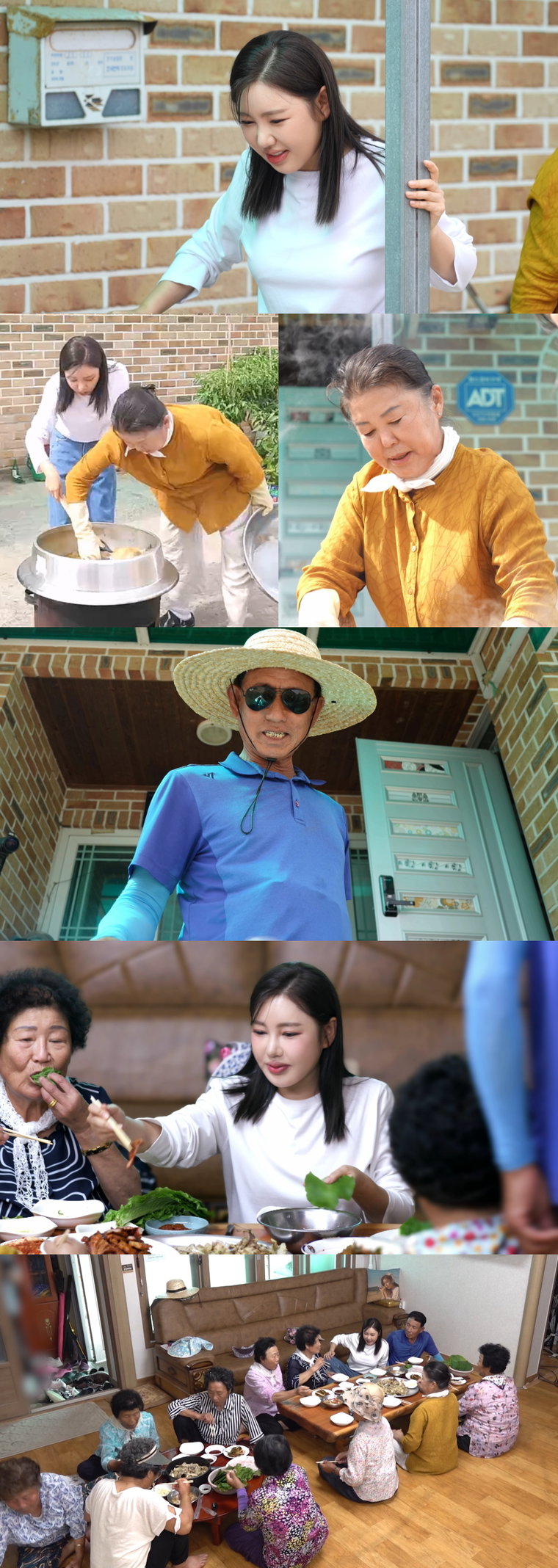 편스토랑