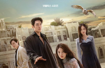 ‘설렘 풀패키지’ <다 이루어질지니> 오늘 공개, 추석 종합 선물 같은 관전 포인트 셋