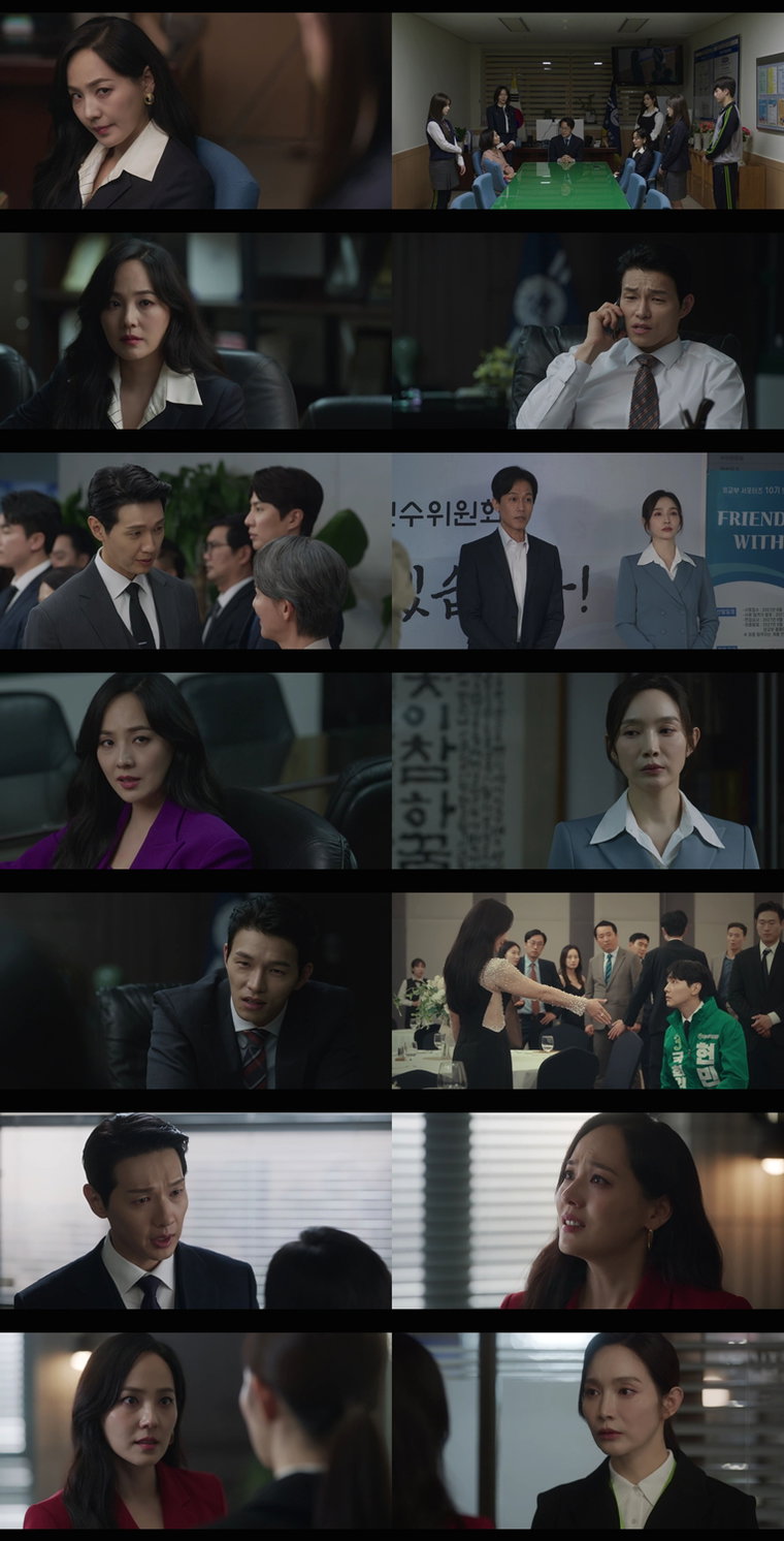 퍼스트레이디