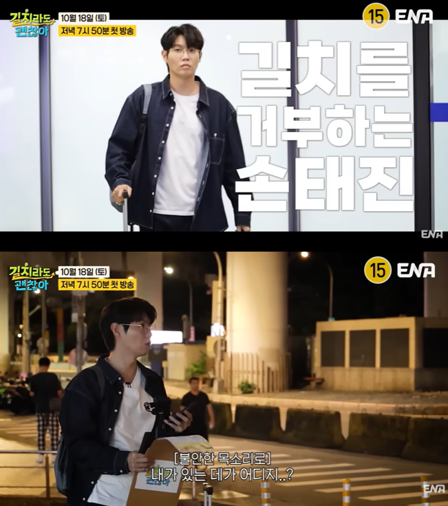 길치라도괜찮아