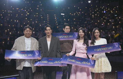 김은숙 작가X김우빈X수지 조합 통한 <다 이루어질지니> ‘오늘 대한민국의 TOP10 시리즈’ 1위