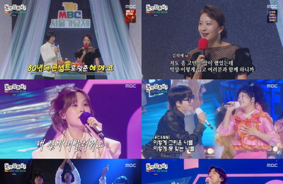 '놀면 뭐하니?' 80s 서울가요제, 이적X이준영 '대상' 영예… 전 세대 아우르며 토요일 예능 1위