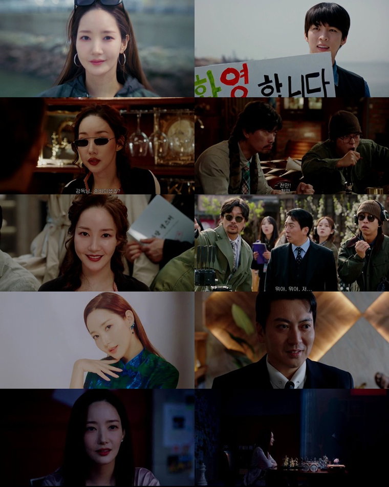 컨피던스맨KR